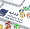 Φορολοταρία: Δείτε εάν κερδίσατε έως 50.000 ευρώ, έγινε η κλήρωση για τις συναλλαγές Σεπτεμβρίου